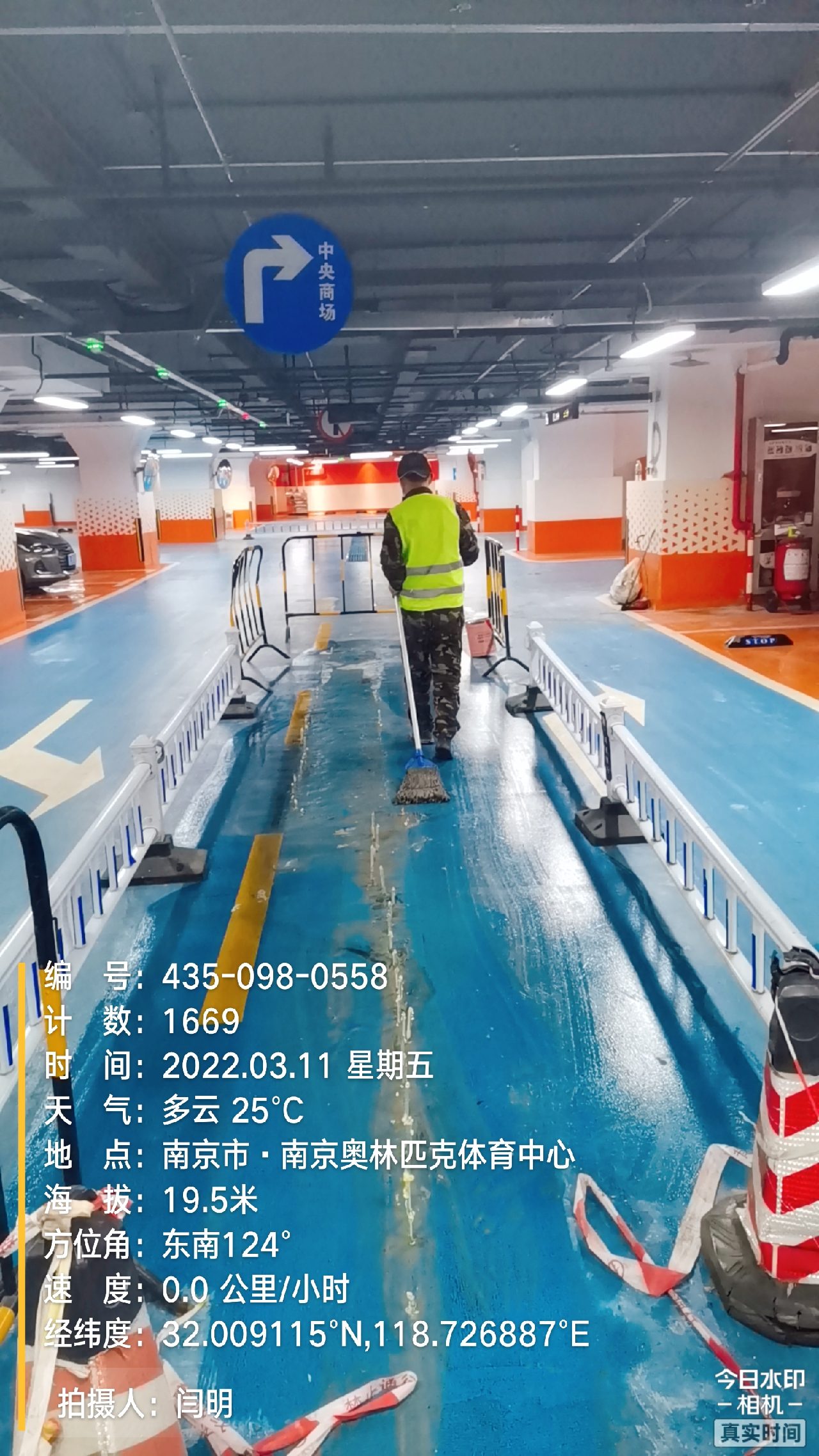 恩施地下伸缩缝堵漏新技术