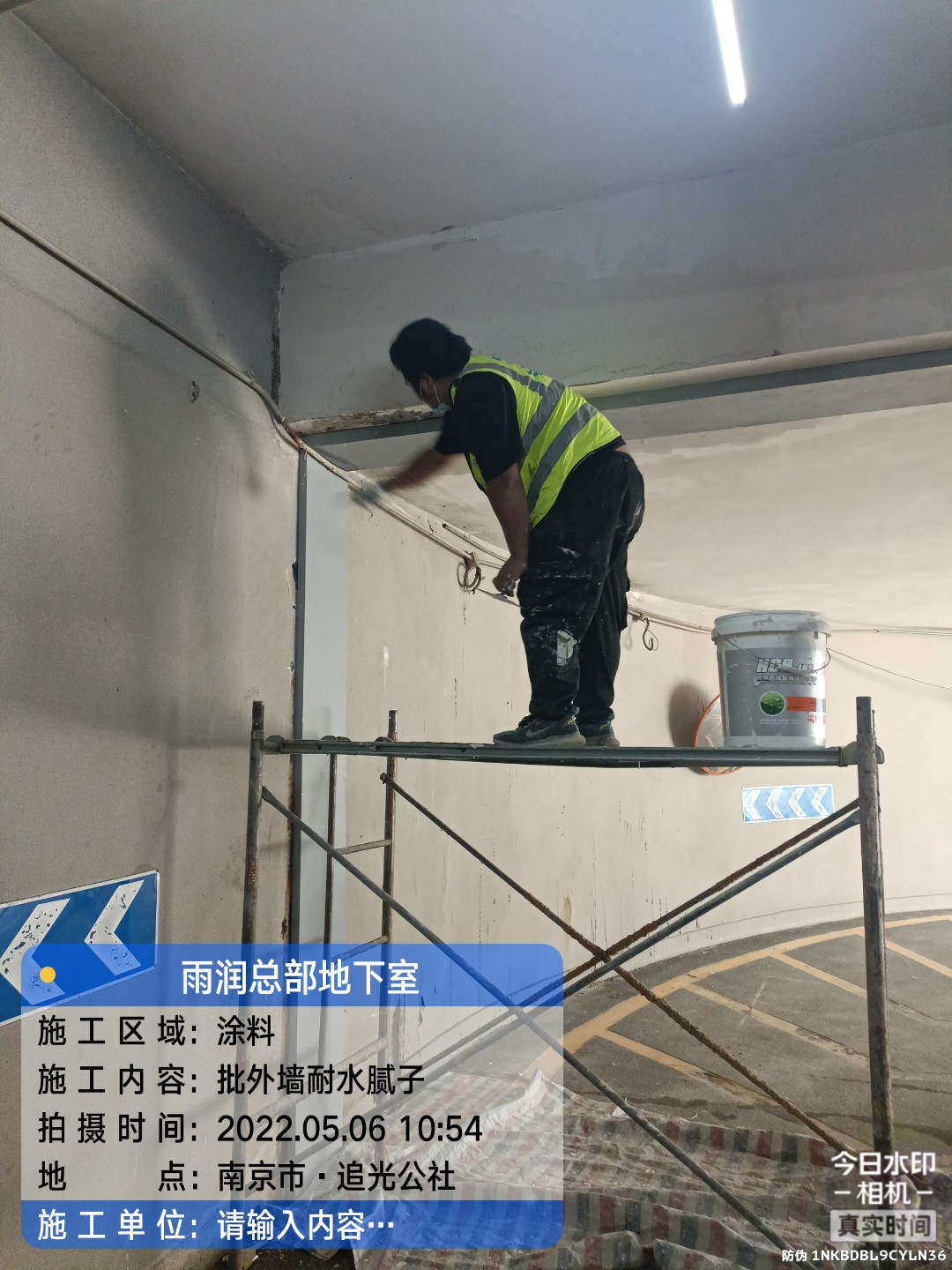 恩施地下室车库修缮案例