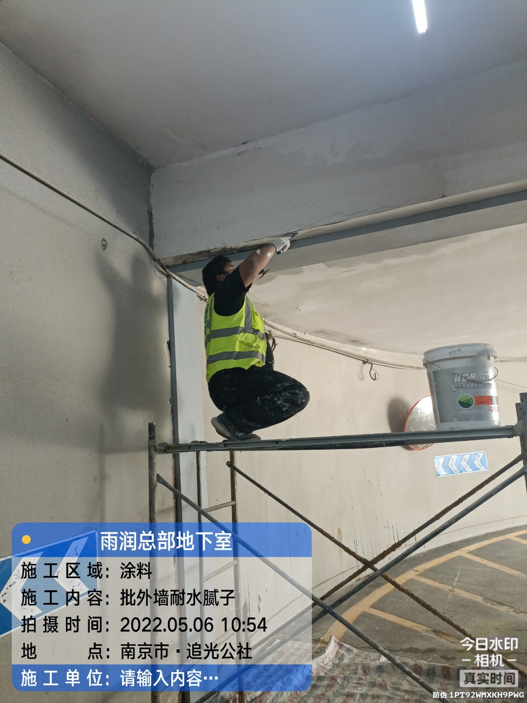 恩施地下伸缩缝渗水渗漏治理