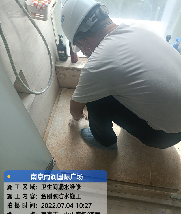恩施家庭卫生间渗水的处理与维护方法