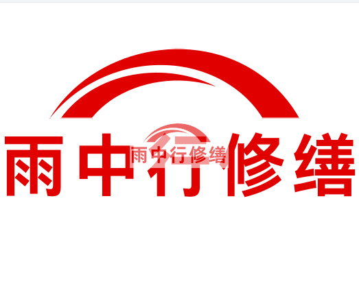 恩施房屋漏水找专业的防水公司